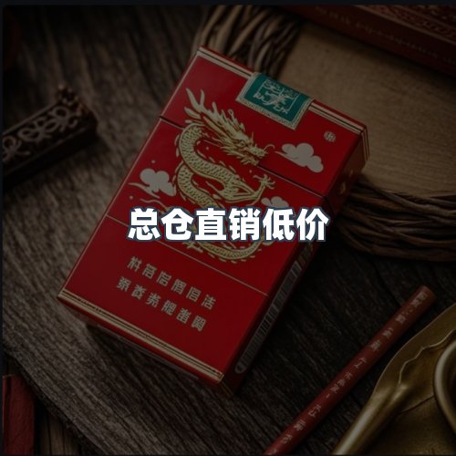 服务优势